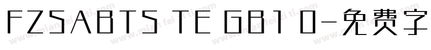 FZSABTS TE GB1 0字体转换
